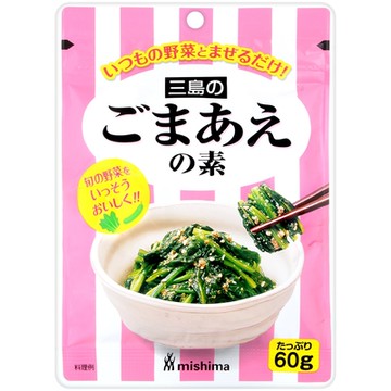 三島食品 涼拌芝麻蔬菜調味料(60g)
