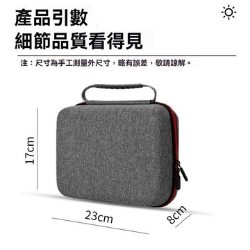 音箱收納包 音箱收納袋 新款便攜硬殻收納包3C數碼收納盒儀器儀錶五金工具包多