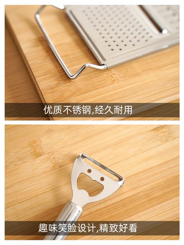 廚房小工具土豆刨絲神器家用水果刀瓜果刨皮器廚房實用多功能套裝1入