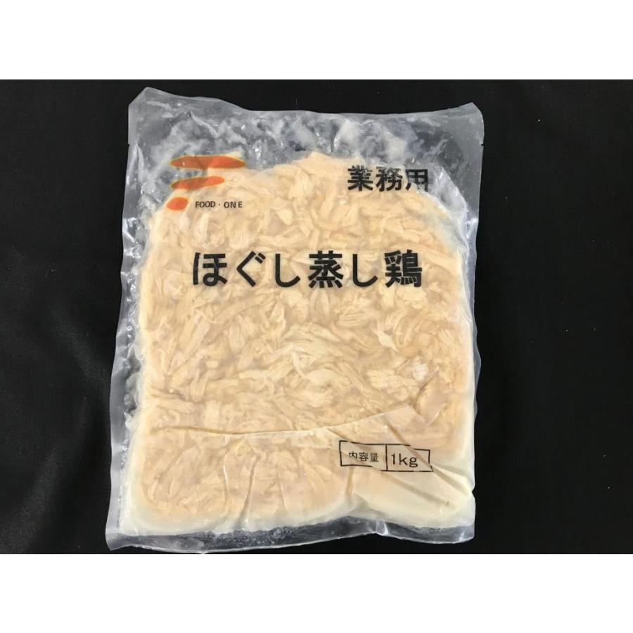  業務用 鶏肉 むね肉 送料無料 業務用 冷凍食品 まとめ買い サラダ サンドイッチ ピザ 加熱済み