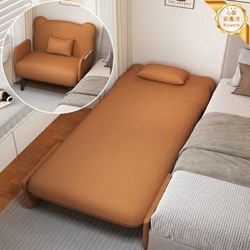 【小戶型神器】沙發床 折疊床 伸縮床 單人床 懶人沙發 多功能兩用 一米寬度 客廳臥室陽臺適用 2025新款