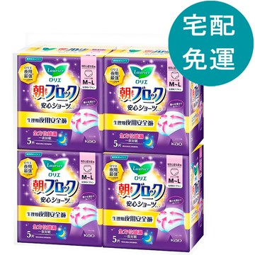 [COSCO代購6] D147115 蕾妮亞 超吸收夜用褲型衛生棉 20片