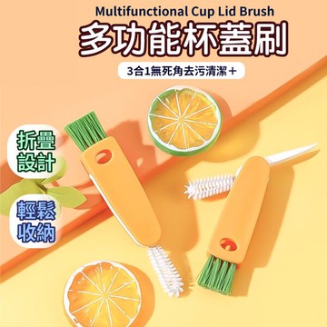 PS Mall【J3213】杯蓋清潔刷 保溫瓶蓋間隙清洗刷具刷 細縫刷 水壺刷 瓶蓋刷 海綿刷 刷子 奶瓶刷