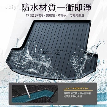 特斯拉 後備箱墊  Model Y Model 3 煥新Y 煥新3 後車廂墊 尾箱墊15