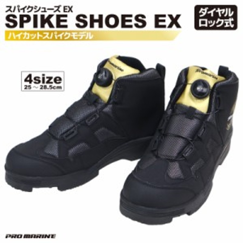 スパイクシューズEX FSA104 ハイカットモデル ブラックゴールド プロマリン フィッシングシューズ 釣り具 通販  LINEポイント最大4.0%GET | LINEショッピング