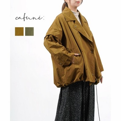 楽天市場】【ラスト1点50%OFFクーポン】カフネ cafune 2WAY