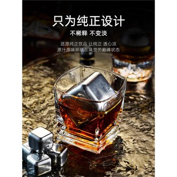 304不銹鋼冰塊金屬鐵神器冰鎮冰粒食品級啤酒冰球冰酒石物速凍316