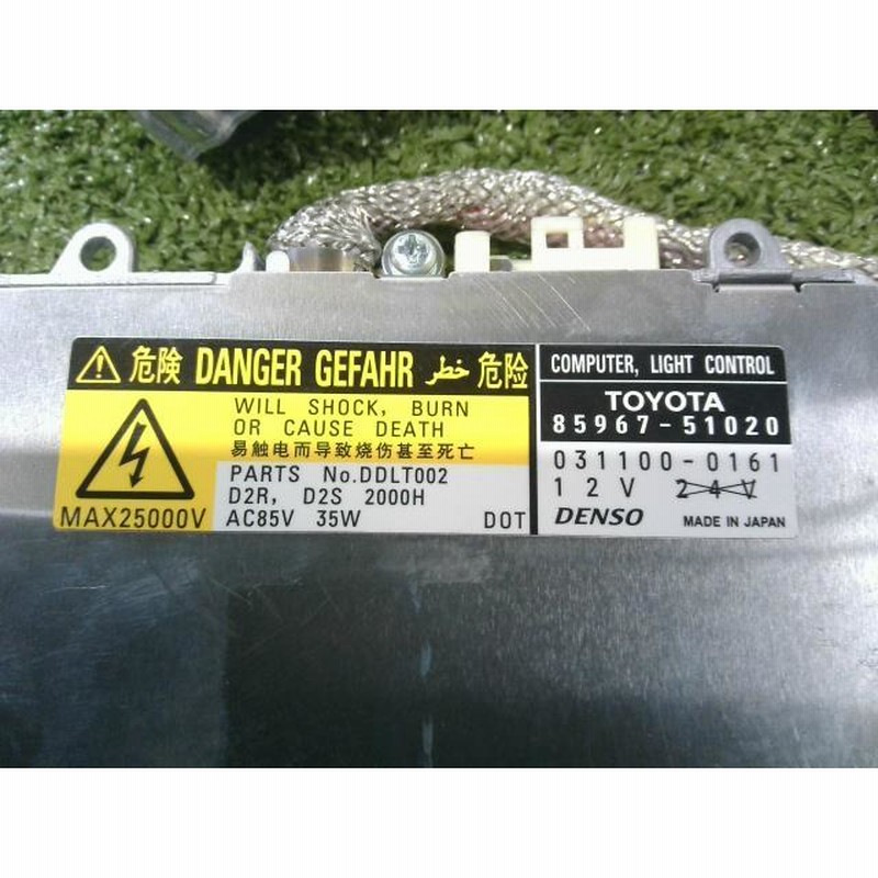 ウィッシュ DBA-ZNE10G ライトコントロールユニット 209 81107 ウィッシュ DBA-ZNE10G ライトコントロールユニット 209 81107