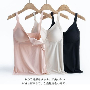 🔥台灣出貨 孕婦夏天喂奶背心 餵奶吊帶 孕婦冰絲吊帶 免穿內衣 哺乳背心 產後 夏季餵奶 薄款文胸 上衣 冰絲打底衣