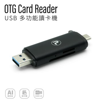PERFEKT USB-A+C OTG讀卡機(TF/SD卡適用)_PT-65110