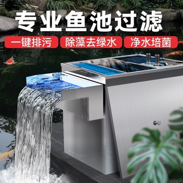 附發票 陶瓷魚缸過濾器循環系統全套全自動不銹鋼設備系統養魚凈水過濾箱 最低價 快速出貨