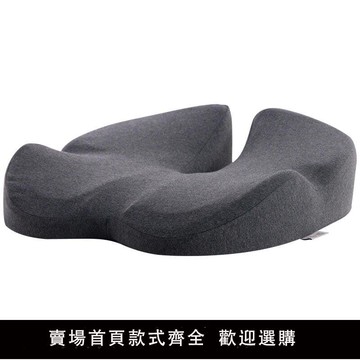 【可開發票】坐墊辦公室久坐椅子尾椎減壓護腰神器墊男士攝護腺椅墊防痔瘡屁墊