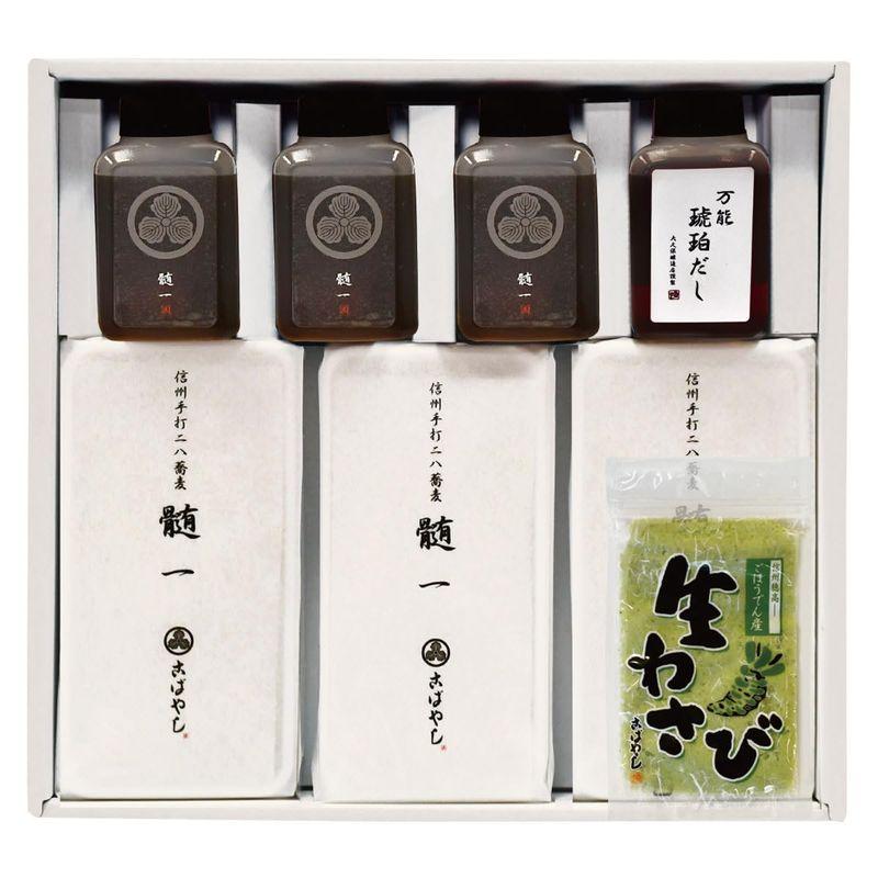 信州松本こばやし本店 伝承の蕎麦「髄一」 伝承の蕎麦 なまそば 250g×3 伝承のつゆ だし 山葵