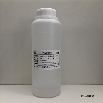 PEA原液 聚醚胺FL-1000 燃油寶 清積炭國產pea原液高濃度-Misaki精品