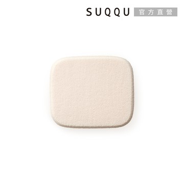 【SUQQU 】光艷粉餅粉撲