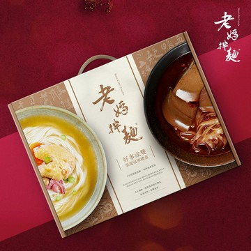 【老媽拌麵】好事成雙票選冠軍禮盒
