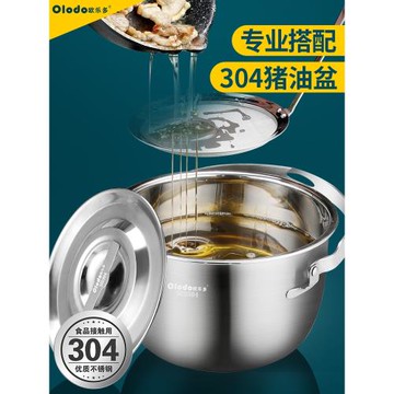 不銹鋼盆304食品級油盆帶蓋家用廚房大容量裝豬油罐儲豬油盆提手
