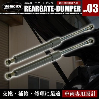 新品 純正交換 ボンネットダンパー 左右 【2本】 トヨタ FJクルーザー