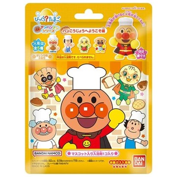 真愛日本 麵包超人 ANPANMAN 造型公仔 沐浴球 麵包工廠 柳橙香 泡澡球 隨機 盲抽 洗澡玩具 玩具
