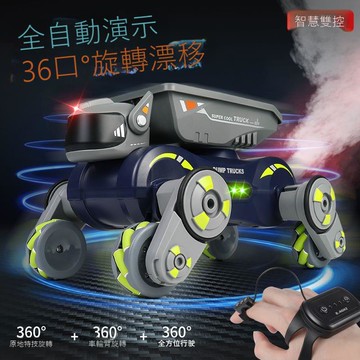 免運 公司貨 智能機械狗 智能遙控仿生機器狗八輪四驅多功能水彈車載土車玩具生日禮物男女 可開發票 全館五折 工廠現貨直銷 新品特價 d11241