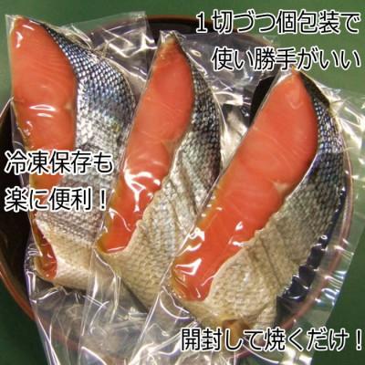 ふるさと納税 新潟県 塩引き鮭と鮭の焼き漬けセット8切