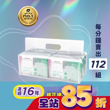 屈臣氏棉花棒200支6包入