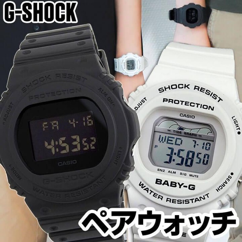 ポイント最大6倍 G-SHOCK Gショック Baby-G ベビーG ペアウォッチ ペア