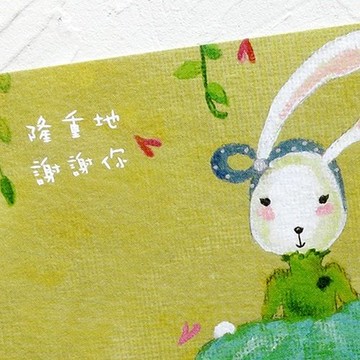 不哭鳥飛進森林卡片-隆重地 謝謝你