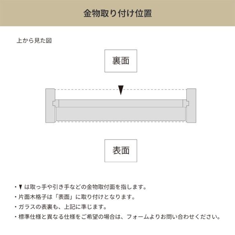 室内窓 横すべり出し窓 W600×H400mm 自然 オイル クリア塗装 パイン