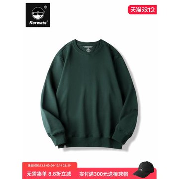 KERWATS可維斯品牌大碼男女情侶無性別墨綠純色簡約百搭圓領衛衣