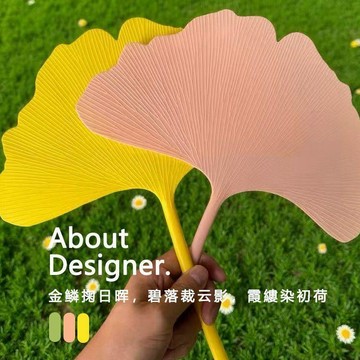 ✈️隔日出🔥扇子夏天涼快耐用大號加厚銀杏葉扇子防摔手搖扇文藝422