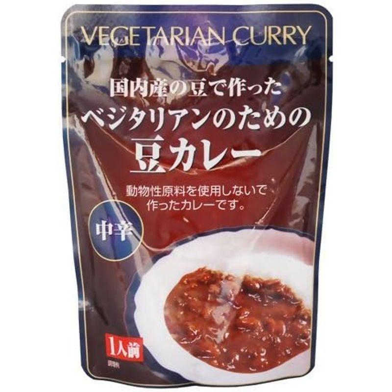 桜井食品 ベジタリアンのための豆カレー 200g ×10セット