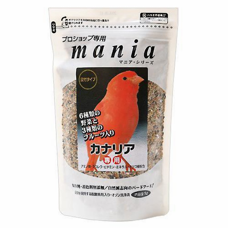 餌 エサ 文鳥 黒瀬ペットフード プロショップ専用 mania ブンチョウ 1L×4個セット 小鳥 マニア 文鳥専用フード 健康維持 羽つや ブン鳥 皮付き 保存料無添加