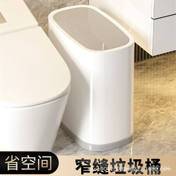 🗑️【垃圾桶】高級感輕奢➤ins風高顏值✅按壓彈蓋防臭設計✨廁所帶蓋紙簍 臺灣出貨 YT4F