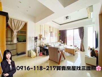 南區中國醫俊華貞藏兩房兩衛車位｜文心秀泰好市多｜台中市南區崇倫街