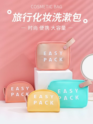 網紅化妝包便攜防水大容量收納包簡約日系少女化妝品手提袋洗漱包