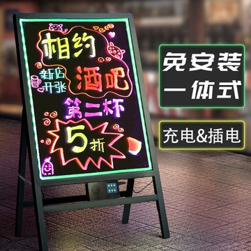 商用小黑板/LED展示牌 熒光板led廣告板閃發光瑩光彩色小黑板充電帶燈展示牌店鋪用促銷店門口廣告牌商用夜『XY39750』
