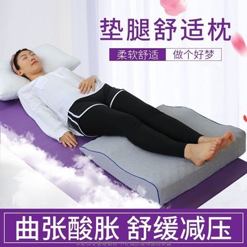 ??靜脈 曲張墊腳枕墊腿枕腳抬高枕頭抬腿墊床上腿部抬高枕墊