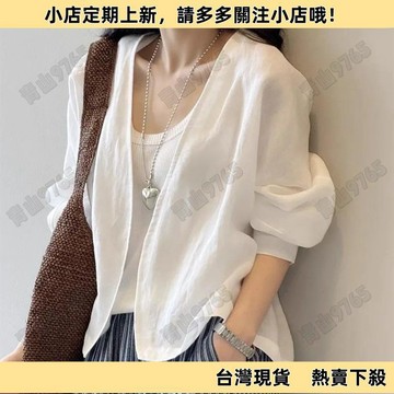 【限時下殺】復古棉感防曬襯衫 防曬衫 襯衫外套 女 夏季 文藝 長袖 開衫 上衣 設計 薄款 寬鬆 白色襯衫 白襯衫 短