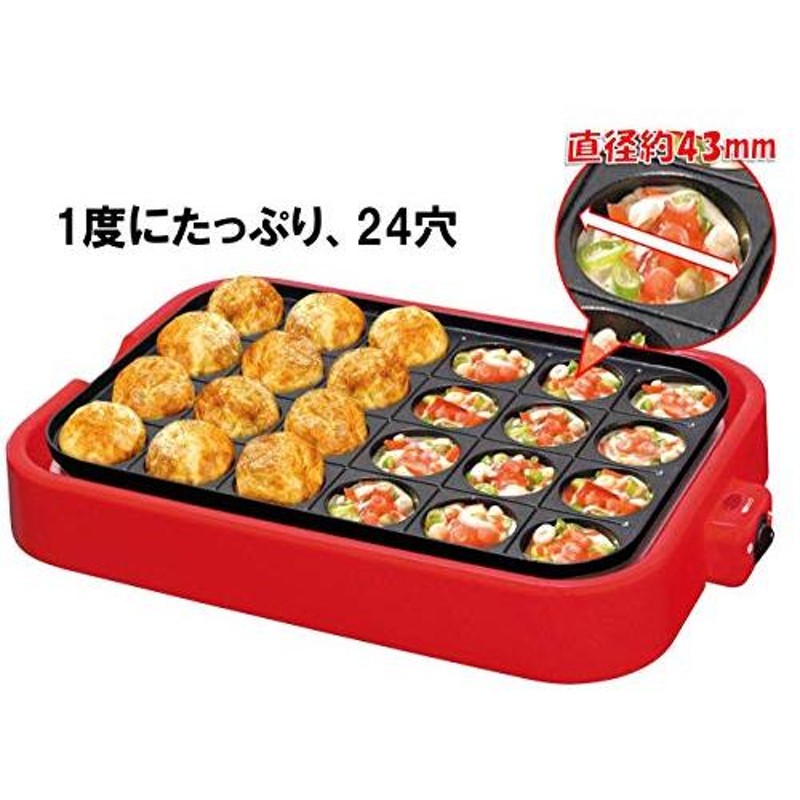 山善 たこ焼き器 - キッチン家電