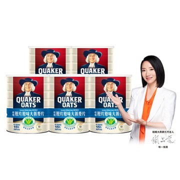 Quaker 原片原味大燕麥片(800gX5罐)