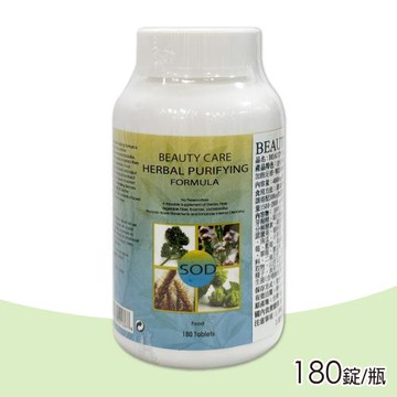 【BEAUTYCARE】暢體錠-180錠/瓶(1瓶)