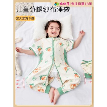 嬰兒睡袋夏季加厚純棉兒童防踢被神器可拆卸袖男女寶寶四季通用款