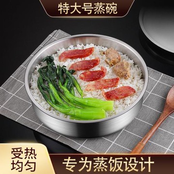 食品級304不銹鋼蒸飯碗大號單個帶蓋蒸米飯專用碗家用蒸碗蒸菜碗