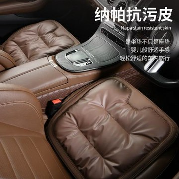 汽車坐墊單片三件套保暖車用座椅防滑后排座墊四季通用抗污皮座墊
