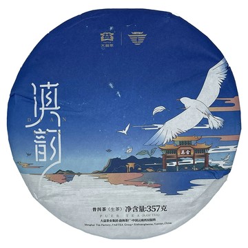 Taetea 茶有大益 顛韵 普洱茶 生茶  357g  1個  1個裝
