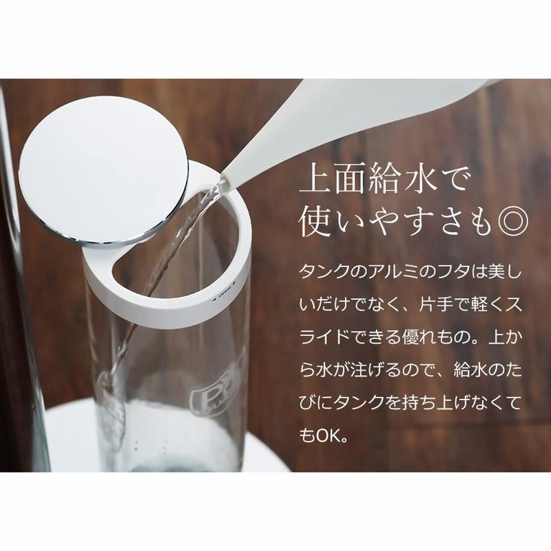 特典付き】cado PG-E620 除菌消臭液 カドー加湿器 除菌 消臭 10