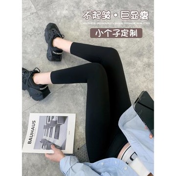 八分小個子鯊魚褲女外穿2025新款秋冬加絨緊身彈力打底褲瑜伽褲子