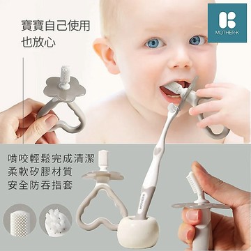 韓國 MOTHER-K 愛心訓練牙刷2款入 矽膠