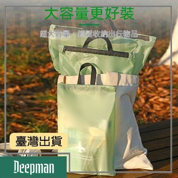 🔥臺灣出貨🔥公司貨✅可開發票 游泳乾濕分離袋 防水泳衣收納包 旅行髒衣整理袋 健身手提袋 戶外運動收納